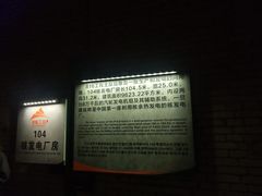 -816工程景区