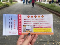 -广州莲花山旅游区