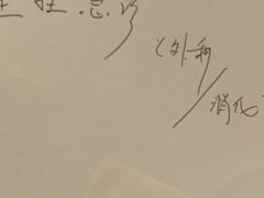 -复旦大学附属中山医院(西院区)