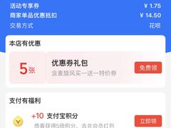 -麦当劳(新华路步步高店)
