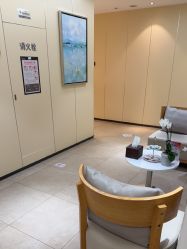 -Yestar宁波艺星整形医院