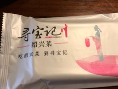 -寻宝记绍兴菜(鲁迅路店)