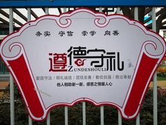 -陕西省小天鹅艺术团