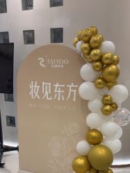 -佳妍惠美科技美肤美体中心