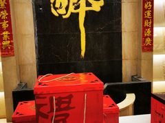 -咸亨酒店(和平店)