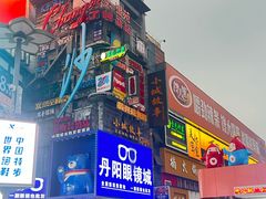 -黄兴南路步行商业街