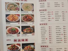 -谷养元粥铺(新天地店)