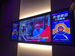 -星聚会KTV(南翔印象城MEGA店)