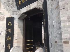-吴敬梓故居