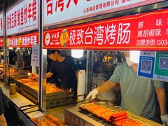 -铜锣湾国际购物中心
