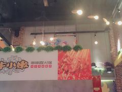 -牛小嫩串串火锅(老国贸总店)