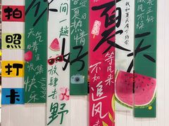 -海底捞火锅(奥森店)