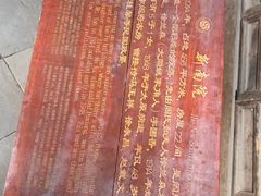 -阎锡山故居