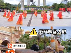 -世界恐龙谷景区