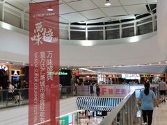 -万达广场(东莞厚街店)