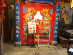 -椒香城门口老火锅(虎门店)