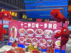 -阿财老铺·老蚌埠龙虾城(华夏总店)