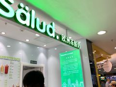 -三佰瑞冻酸奶(凯德MALL店)