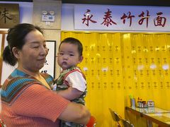 -七爷清汤腩·港式餐厅(金狮广场店)