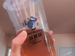 -摇美味