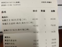 -好利来(东直门银座店)