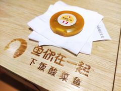 -鱼你在一起(奉贤宝龙城广场店)