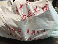 -赵记粽子(司前街店)