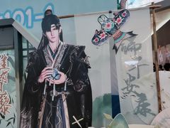 -永旺梦乐城(金银潭店)