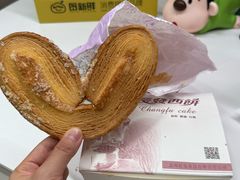 -长发西饼(临顿路店)