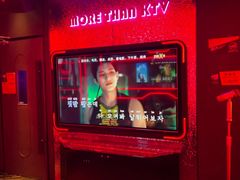 -星聚会KTV(中关村领展购物广场店)