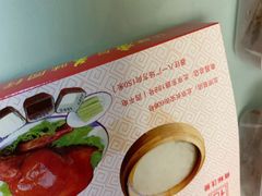 -徐记正宗北京烤鸭(北京东路总店)