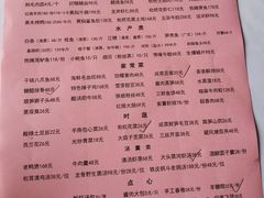 -王元兴酒楼
