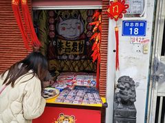 -元氏钵仔糕(北京路店)