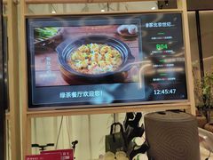 -绿茶餐厅(北京世纪金源店)