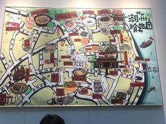 -老炳·七丛松甘草水果