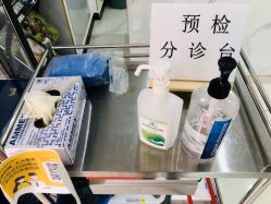 -北京丽星翼美医疗美容