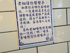 -一些柠檬一些茶(西村店)