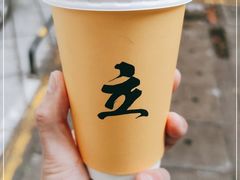 -UPUPKAFE  立咖啡(浏城桥店)