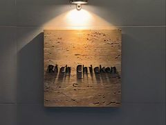 -骨茶巷