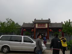 -嵩山少林文化旅游景区