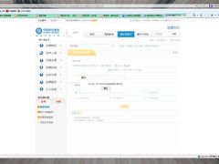-伍忠号黄家烤肉正宗楼