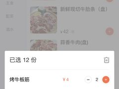 -老板娘串店·中餐&烧烤