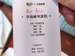 -Bco豆库(星耀天地店)