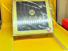 -宫品海参专卖店(静安大宁店)