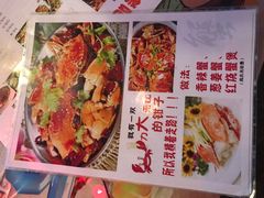 -眼镜哥浦江夜宵大本营