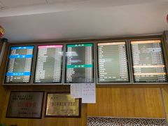 -刘长兴(三牌楼店)
