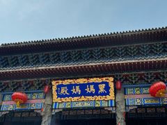 -九鼎铁刹山风景区