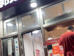 -郭记小街麻辣烫(南小街总店)