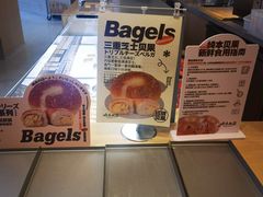 -崎本的店·专业酵种吐司(无锡万象汇店)