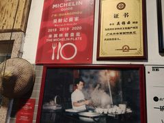 -吴财记面家(大同路店)